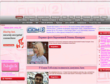 Tablet Screenshot of mir-dom2.ru